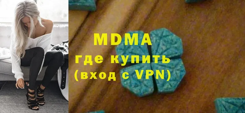 где купить наркоту  Окуловка  MDMA VHQ 